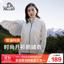 伯希和（Pelliot）抓绒衣女秋冬摇粒绒户外跑步外套内胆保暖开衫夹克12131010白M