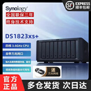 群晖（Synology）DS1823xs+ NAS 八盘位四核心 网络存储服务器 私有云备份 企业版 标配|不含硬盘 单主机（无硬盘）