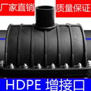 pe增接口pe三通抢修节哈夫节 快速接头110 160 200 250节快速三通 250*110增接口
