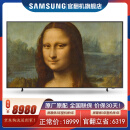 三星（SAMSUNG） LS03C Frame画壁系列超薄QLED量子点 4K超高清艺术电视 AI语音助手 哑光屏显 超薄壁挂架 官翻机 75英寸画壁电视 QA75LS03CAJXXZ