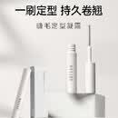WOSADO睫毛定型凝露2g