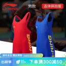 李宁（LI-NING）摔跤服新款连体自由式摔跤举重训练队服套装举重服 ADMF001-1红+蓝套装（男款） 2XL