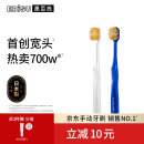 惠百施（EBISU）日本进口48孔经典宽头牙刷成人软毛+超软毛牙刷 2支装