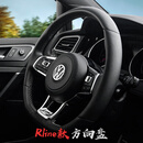 舒迈 适用大众高尔夫7/7.5Rline方向盘改装原多功能按键带换挡拨片带网关 rline款方向盘总成