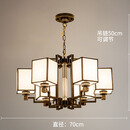 佲伙新中式吊灯客厅灯中国风布艺餐厅灯禅意复古包厢茶室灯2024年新款 【8826-6头】白光中式吊灯