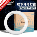 【闪电发货】灯管环形 吸顶灯T8环形三基色荧光灯管32W圆 YH32RN三基色暖白光 3000K 31-40W