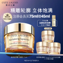 雅诗兰黛智妍胶原乳霜款面霜75ml护肤品化妆品礼盒紧致补水保湿生日礼物