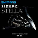SHIMANO禧玛诺22款斯泰拉纺车轮STELLA路亚轮远投海钓鱼线轮喜玛诺史泰拉 22款C3000SDHHG双摇把 左右手互换型
