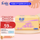 茵茵尿片薄吸多【无粘贴】尿不湿婴儿纸尿片超薄速吸透气 XL码（12-17kg）92片