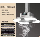 安俊晟棋牌室麻将机吸烟灯空气净化器升降吊灯茶楼馆房桌麻将馆排烟神器 直排-顶配可伸缩灯版-高端 包安装