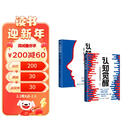 认知觉醒：开启自我改变的原动力 伴随一生的学习方法论套装共2册（京东）（智元微库出品）