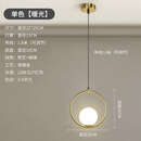 微伙轻奢餐厅吊灯三头北欧现代简约单床头过道玄关饭桌酒吧台网红吊灯 101150款 金色吊灯 12W暖光