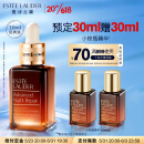 雅诗兰黛小棕瓶礼盒特润修护精华液30ml护肤品套装化妆品生日礼物送女友