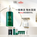 赫莲娜HR绿宝瓶精粹水400ml礼盒新肌水爽肤水护肤品化妆品中秋礼品礼盒