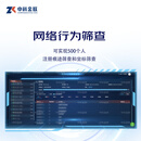 猎寻手机违规行为筛查升级包（500号）