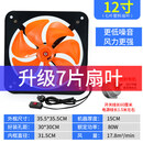 排气扇厨房家用抽风机12寸窗式抽油烟强力换气扇卫生间静音排风扇 12寸【七叶塑料款】大风量高 0x0x0cm