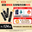 蔓迪生发喷雾90ml*4瓶【超值量贩装】5%米诺地尔酊