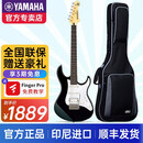 YAMAHA电吉他PAC012/112J/112V/212印尼进口单摇ST型雅马哈单单双线圈 39英寸 PAC012 ST型【炫酷黑】