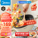 美的（Midea）电炒锅 电火锅 电蒸锅 电煮锅家用多功能大功率一体锅 炒菜锅4L电热锅 HGE2811B 配蒸笼