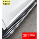 23款哈弗H6脚踏板原厂三代第三代国潮版哈弗M6plus大狗F7神兽 魅白款踏板加厚【专属车标】  对装 x 不带灯
