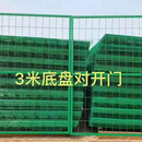隆佳祥高速公路双边丝护栏网围栏网铁丝网隔离网防护网养殖围栏栅栏户外 护栏网对开门1.8米高3米宽
