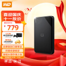 西部数据(WD) 4TB 移动硬盘 USB3.0 Elements SE 新元素系列2.5英寸 机械硬盘 安全存储 手机笔记本电脑外接