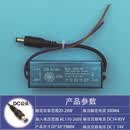 以琛定制led集成吊顶平板灯电源驱动器 恒流driver镇流器12W24W38W48W 20-28W dc公头/300ma