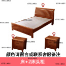 实木单人床1.2米1.35米老人1.5米简约家用老式床1米2木板床90cm宽 A8：床+2床头柜 1350mm*2000mm 框架结构