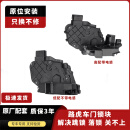 迈晋泽适用路虎揽胜极光神行者发现车门锁块中控闭锁器电机马达锁机电感 低配左前门/不带无钥匙进入 【配套品质】