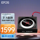 EPOS音珀森海塞尔 GSX1200PRO 电竞游戏声卡 高解析度 7.1独立外置声卡 电脑声卡扩展卡 放大器解码器 耳放