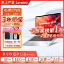 联想（Lenovo)二手笔记本电脑小新 Air/pro 13/14/15.6寸 轻薄商务制图办公本 95新顶配i7强劲四核二代16G-1TB固态-独显 .