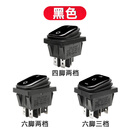 防水船型开关KCD4四六脚两三档24V220V大功率16A电源翘板船形开关 12-24V-16A-4脚2挡-黑色