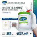 丝塔芙大白罐保湿霜550g补水滋润面霜乳液“宝宝树”推荐不含烟酰胺敏肌