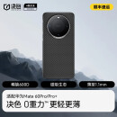 决色 华为mate60pro手机壳凯夫拉轻薄芳纶纤维商务轻奢保护套男新非碳纤维保护壳女防刮 600D【磁吸款】【超薄0重力™】 Mate 60 Pro|Pro+