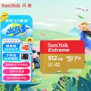 闪迪（SanDisk）A2 512GB TF（MicroSD）存储卡 V30 U3 4K 至尊极速移动版内存卡 读速190MB/s 写速130MB/s