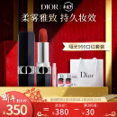 迪奥Dior口红化妆品套装(哑光999+护肤1ml/1.5ml随机*2+香水1ml 小样随机 唇膏女 送老婆 新年礼物送女友）