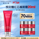 雅诗兰黛红石榴洗面奶125ml洁面乳清洁毛孔护肤品化妆品生日礼物送女友
