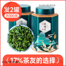内廷上用北京同仁堂原料五虎安溪铁观音茶茶叶浓香型乌龙茶绿茶新茶 300g :17%茶友的选择
