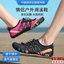 津炳胜溯溪鞋户外男女涉水鞋速干海边沙滩袜鞋防滑游泳鞋水陆两栖情侣鞋 女款-玫红36码（鞋长233MM）