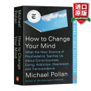 英文原版 如何改变你的想法 How to Change Your Mind 全英文版