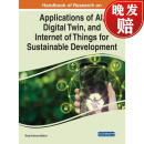 【4周达】Handbook of Research on Applications of AI, Digital Twin, and Internet of Things for Sustainab~