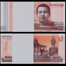 全新UNC 亚洲柬埔寨 瑞尔 纸钞 外国硬币套装 钱币收藏 新版 100瑞尔 整刀100张