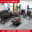 木普森办公室沙发茶几组合套装简约现代接待会客室三人艺源铁艺办公沙发 3+1沙发+长茶几