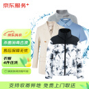 京东洗衣服务 衣服任洗4件1次 上门取送去渍熨烫价值2000元内四季衣服
