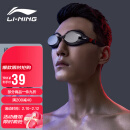 李宁 LI-NING 泳镜 高清防雾防水眼镜男士女士游泳镜 508-1黑色