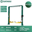 世达 SATA手动双边解锁龙门举升机220V/380 预订款 4吨加宽手动举升机AE5102-3