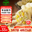 必品阁（bibigo）玉米蔬菜猪肉王水饺 1200g 约48只 早餐夜宵速冻饺子