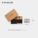 【95成新】蔻驰（COACH）【品牌直供】男士短款钱包卡夹钥匙扣礼盒CW344QBMI5 