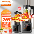 九阳（Joyoung）破壁机 家用多功能加热破壁豆浆机 果汁机 早餐机 榨汁机 辅食机 1.2L精巧容量 Y91S