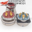 惠利得定制XC158兼容中航光电厂连接器航空插头J30J J99 Y0X YMA VX XCD航空插头